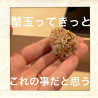 登喜和鮨 新発田本店 - 
