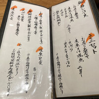 魚匠 銀平 道頓堀店 - 