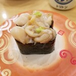 回転寿し トリトン - 活ほっきのひも 240円