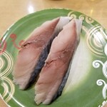 回転寿し トリトン - 自家製〆さば 190円