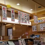 回転寿し トリトン - 