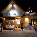 回転寿し トリトン - 
