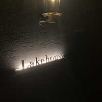 レークハウス - 