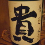 産直屋 たか - 貴　仕込水