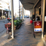 Sun Rose - 町の喫茶店 サンローゼ