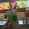 果琳 イオンモール春日部店