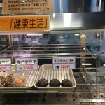 杵つきごま本舗　ごま福堂　 - 店内