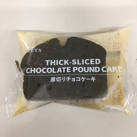 用賀駅周辺にあるもう一軒のファミマ スタンプ３個で厚切りチョコケーキ 180円 税込 が無料 それと発酵バター使用 こだわりのバウムクーヘン 128円 税込 By あてるい ファミリーマート 用賀二丁目店 Familymart 用賀 その他 食べログ