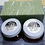 鮨処 音羽別館 - 