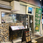 月のおどり - 外観