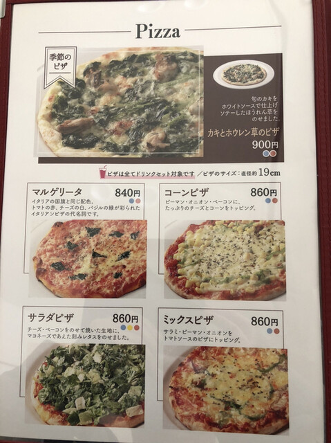 メニュー写真 六花亭 西3条店 ロッカテイ 帯広 ケーキ 食べログ