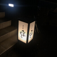 並木橋なかむら - 