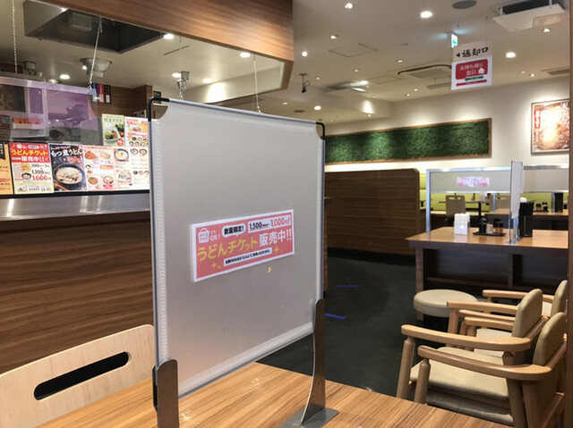 はなまるうどん 難波なんさん通り店 難波 南海 うどん 食べログ はなまるうどん 難波なんさん通り店 難波 南海 うどん 食べログ