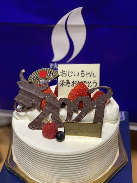 シェ シバタ ジェイアール名古屋タカシマヤ 名古屋 ケーキ 食べログ
