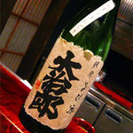 京 上賀茂 御料理秋山 - 