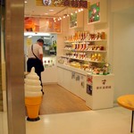 杉養蜂園 - 