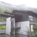 オーベルジュ土佐山 - 