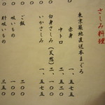 あつた蓬莱軒 - 