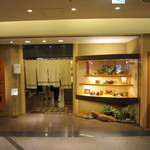 あつた蓬莱軒 - 