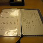 あつた蓬莱軒 - 