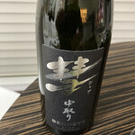 遠藤酒造場 - 