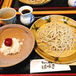 Teuchi Soba Haduki - 