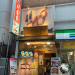 ひょうたん寿司 - 外観
※2階から3階がお店になってます