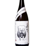 和食バル 音音 - 