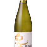 和食バル 音音 - 