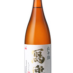 和食バル 音音 - 