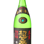 和食バル 音音 - 