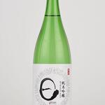 和食バル 音音 - 