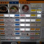 支那そばや - 券売機