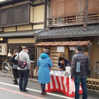 京都 権太呂 本店 - 