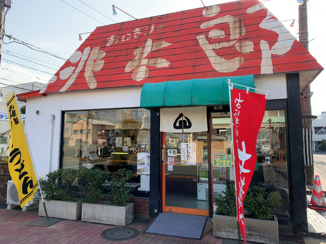おにぎりの桃太郎 本町店 四日市 おにぎり 食べログ おにぎりの桃太郎 本町店 四日市 おにぎり 食べログ