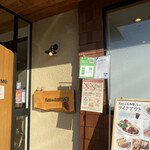 むさしの森珈琲 - 