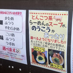 豚骨ラーメンとまぜそば 池めん - 2021/01/06
            台湾まぜそば 950円