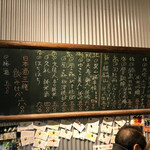 SAKE STAND CHIRO - この日のラインナップ　※前日と全く！ちゃうやん～～