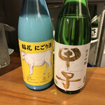 SAKE STAND CHIRO - まだ黒板には書かれていない、新しいお酒
