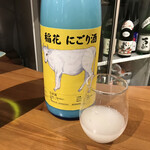 SAKE STAND CHIRO - 2杯目は、稲花にごり酒で
