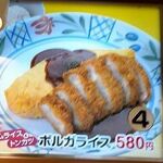 姫路 タコピィ - 