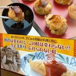 姫路 タコピィ - 