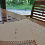 とらや工房 - パンフ