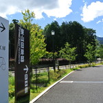 とらや工房 - 駐車場の案内看板