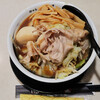 男のラーメン 鴫野 わっしょい 改