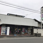 立川酒薬局 - 外観写真:店の外観