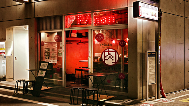 ⭕️ayanonmaymi様確認用　昭和の居酒屋 ⭕️ayanonmaymi様確認用 昭和の居酒屋 ⭕️ayanonmaymi様確認用