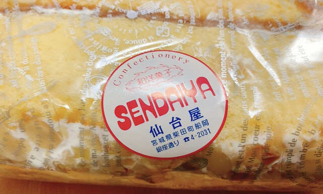 仙台屋菓子本舗 船岡 和菓子 食べログ 仙台屋菓子本舗 船岡 和菓子 食べログ