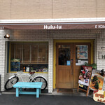 麺屋 Hulu-lu - 