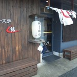 （説明なし）